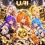 Uhi icon
