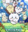 Secret of the Mermaid Island icon
