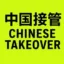Chinese Take Over icon