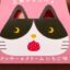 McNeko icon