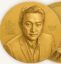 Justin Sun Coin icon