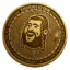shmuelicoin icon