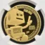 Rare Robot icon