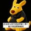 OKX DOG icon