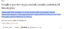 Google Multi-Party Compute icon