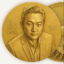 Justin Sun Prize icon