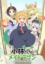 Girl Anime icon